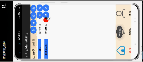 Slide 0